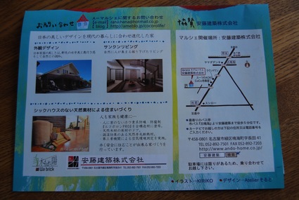 イベントのお知らせ_d0127925_1449661.jpg