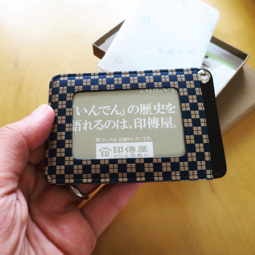 マイクロソフトのロゴ入り甲州印伝パスケースが素敵すぎる_c0060143_13085484.jpg