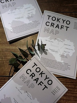TOKYO CRAFT MAP、出来上がりました。_b0132444_172163.jpg