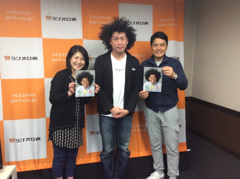 ラジオ日本 峰竜太のミネスタ ありがとうございました 谷本賢一郎