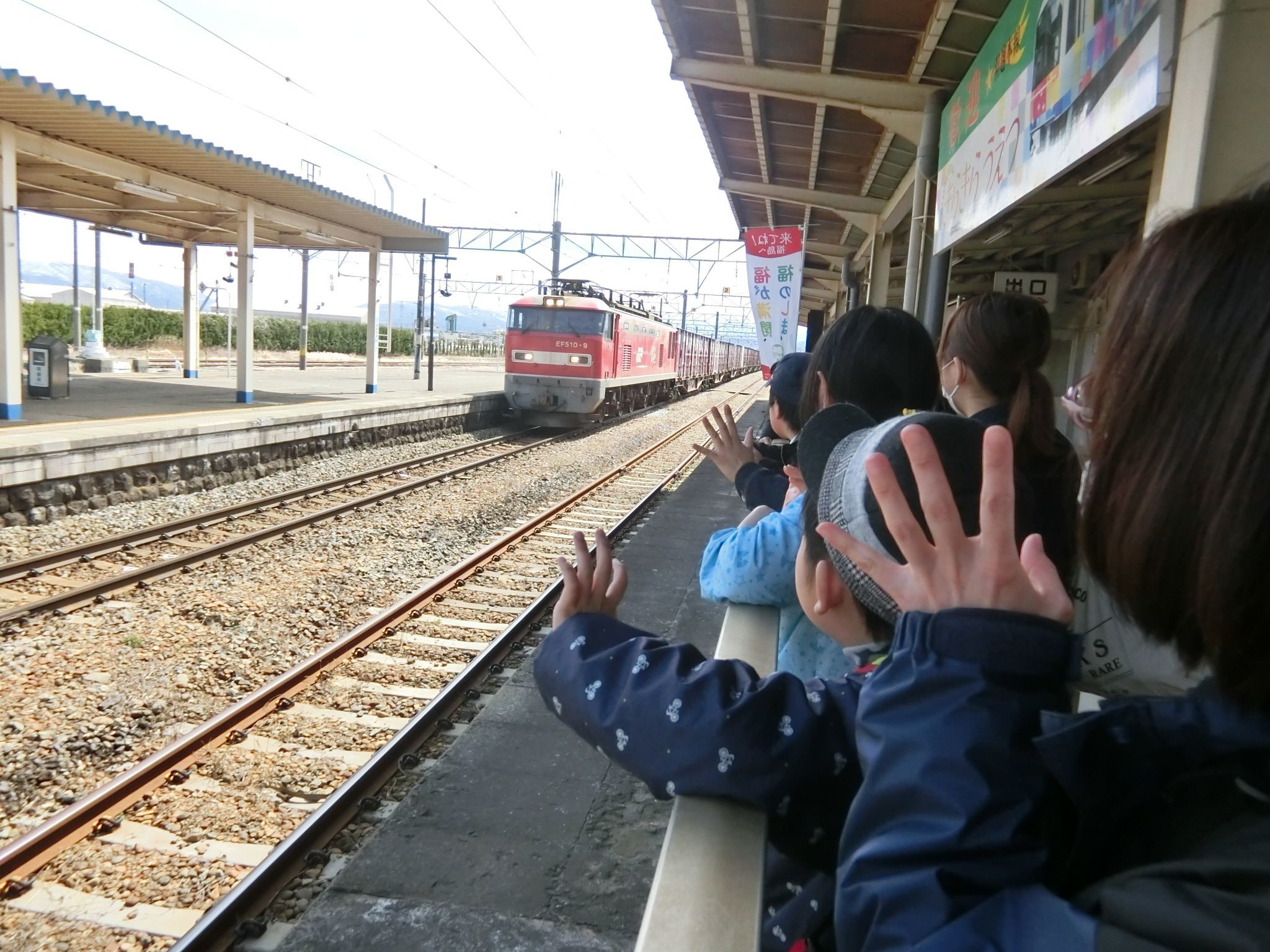 電車ぶらり旅してきましたよ　～余目⇒新庄編～　_c0342050_23542098.jpg