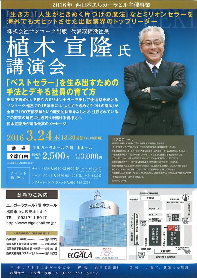 快復、、、そして!! 2016.3.23_b0002156_15381588.jpg