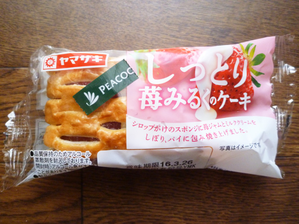 【菓子パン】しっとり 苺みるくのケーキ@ヤマザキ_c0152767_2124508.jpg
