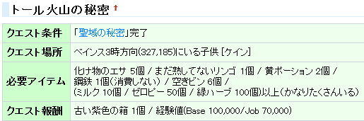 d0330183_0261073.png