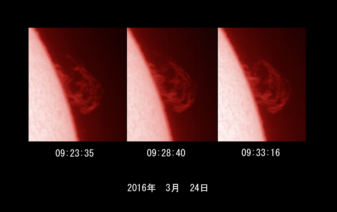 3月24日の太陽_e0174091_14035197.jpg
