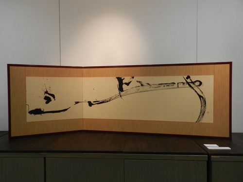〜3/29【北室】 象展 【南室】谷川美仙個展_f0106896_18174944.jpg