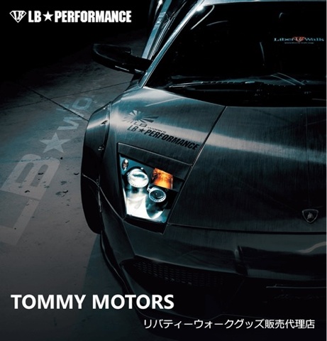 3月25日(金)TOMMYアウトレット☆新在入庫!100万円以下専門店♪♪_b0127002_17211890.jpg