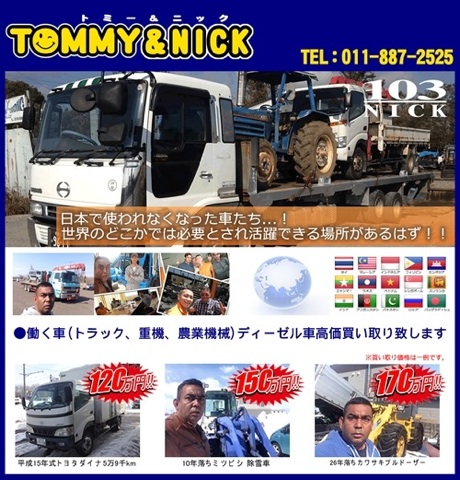 ３月２５日（金）ＴＯＭＭＹアウトレット☆新在入庫！１００万円以下専門店♪♪_b0127002_1721716.jpg