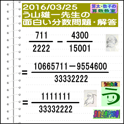 a0043204_1515671.gif