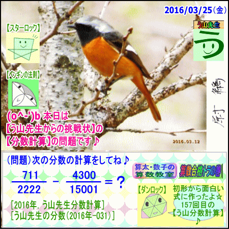 a0043204_1515681.gif
