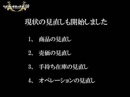 f0070004_1848151.png