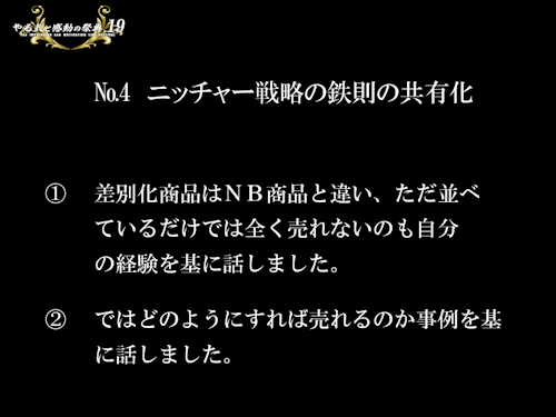 f0070004_1848725.png