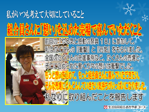 f0070004_192357.png