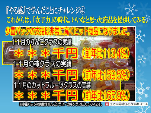 f0070004_192449.png