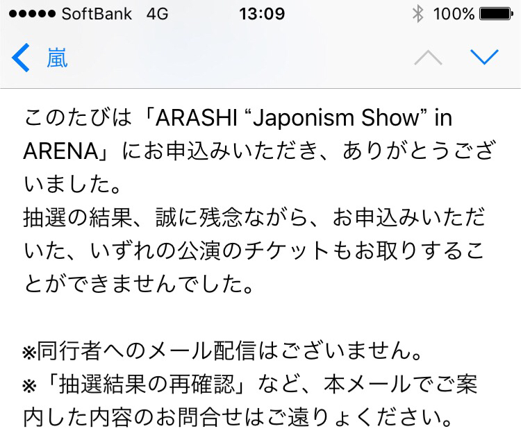 Arashi Japonism Show In Arena Tennessee Waltz For Judy