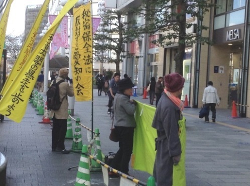 3/25 街頭宣伝を行いました_c0241022_23020154.jpg