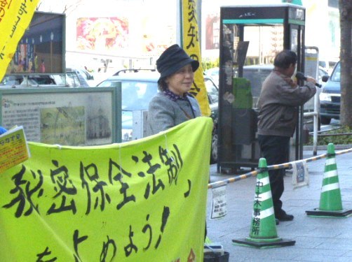 3/25 街頭宣伝を行いました_c0241022_23020896.jpg