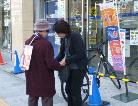 3/25 街頭宣伝を行いました_c0241022_23021276.jpg