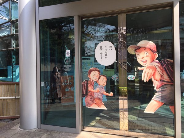 漫画家 浦沢直樹展 描いて描いて描きまくる の感想 弱さを抱える老若男女 みんなが主人公だから共感するんだ アイマグブログ イラストレーター 似顔絵師 佐伯ウサギ