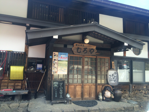 荘川のお蕎麦やさん⭐︎_c0151965_15391107.jpg