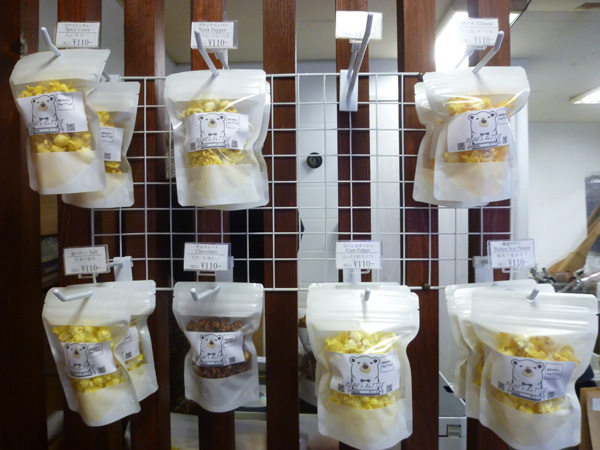【閉店】BEAR\'s KeTTLE_c0152767_21243353.jpg