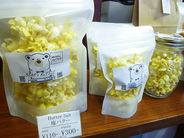 【閉店】BEAR\'s KeTTLE_c0152767_2127993.jpg