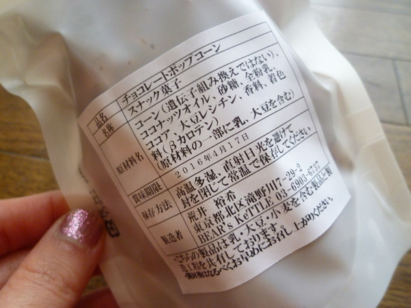 【閉店】BEAR\'s KeTTLE_c0152767_21384549.jpg