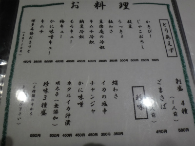 d0182075_343675.jpg