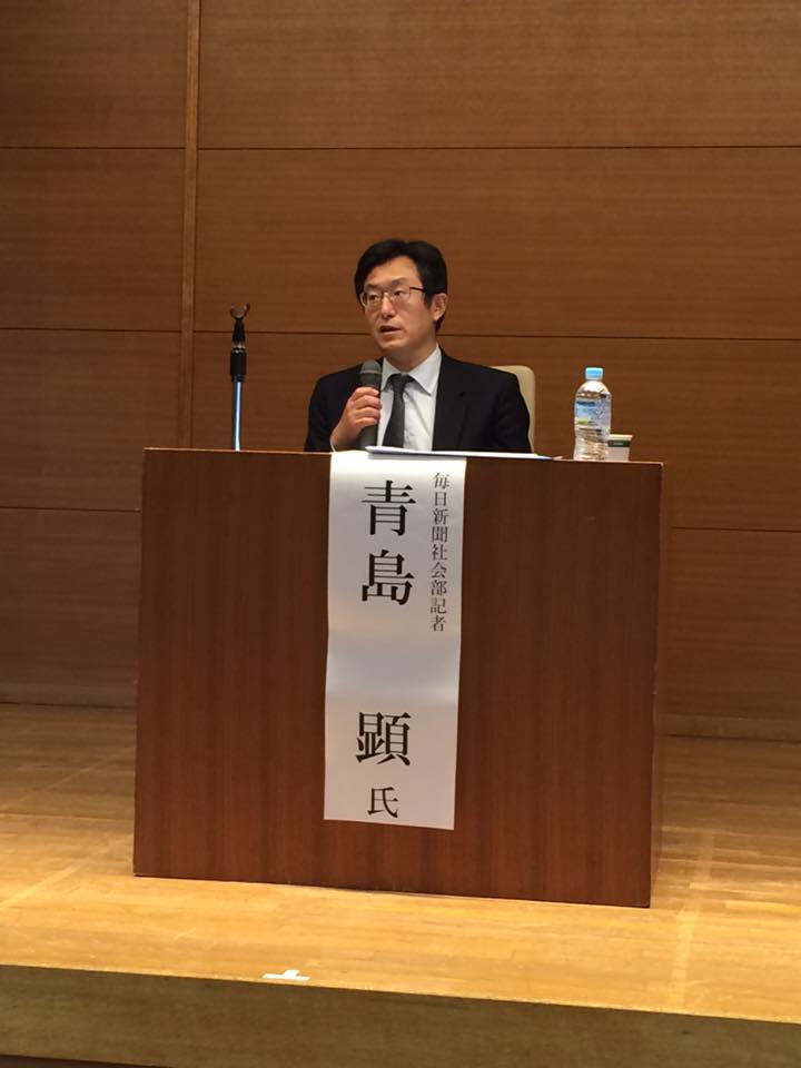 16/3/26愛知県弁護士会シンポ「秘密保護法を監視する」に60人_d0011701_23274130.jpg