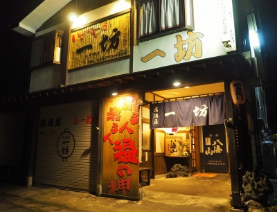 編集作業と夜取材の毎日です_c0336902_16363525.jpg