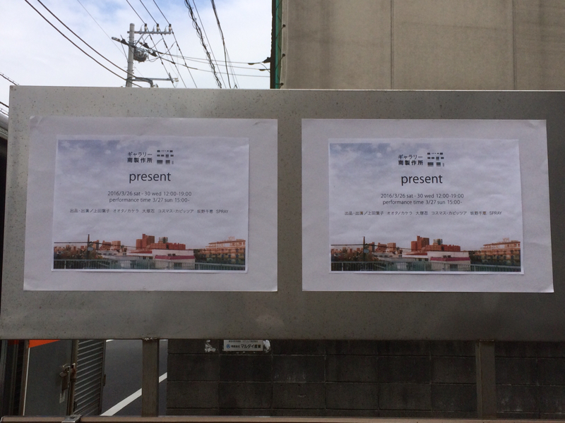 本日初日_f0155808_11494243.jpg