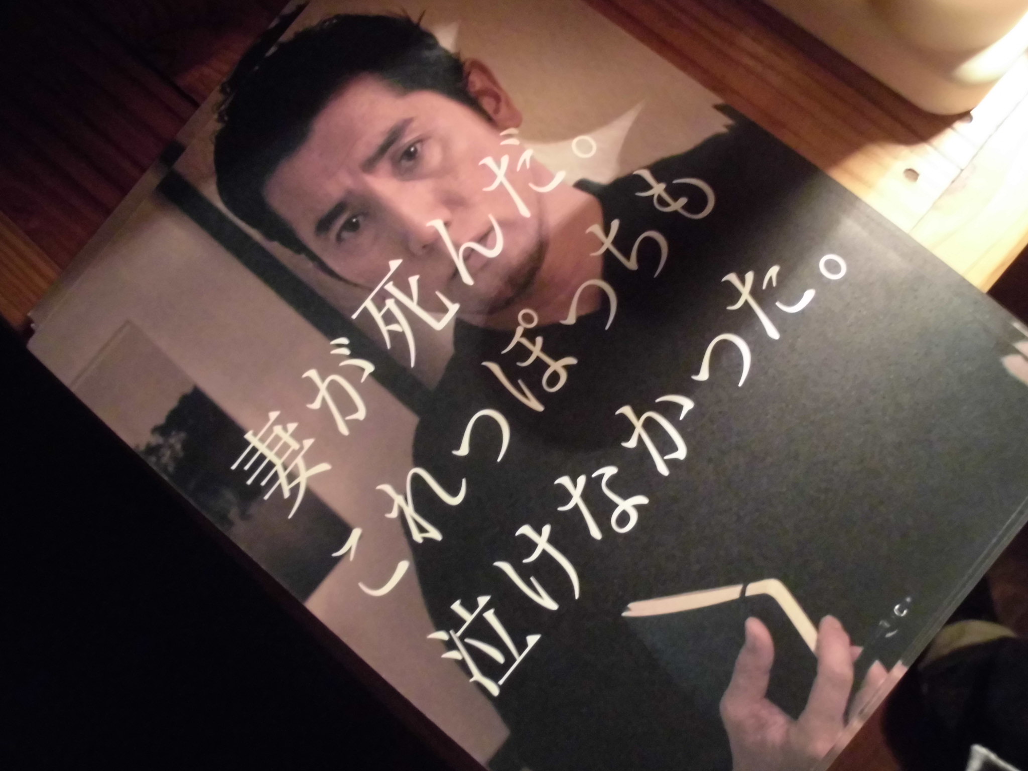 竹原ピストル 全国弾き語りライブ。_a0116010_1445115.jpg