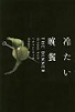 c0077412_9164588.png