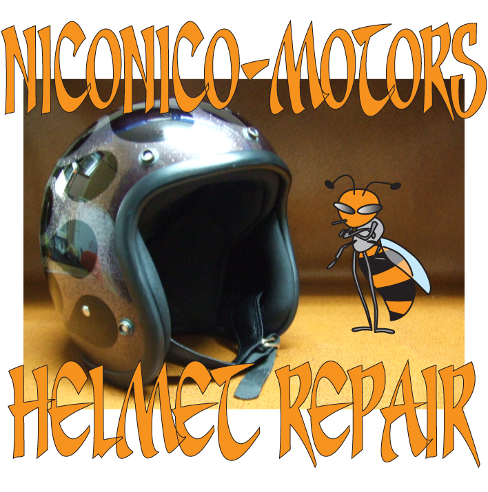 ヘルメットリペア Helmet Repair ヘルメット修理店 立花 SHM