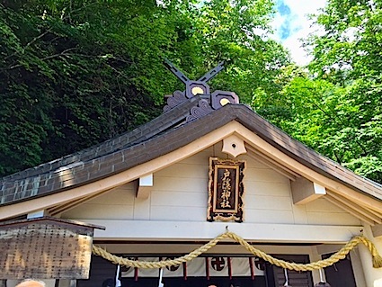九頭龍大神 ④  鎌卍の社紋は語る_a0300530_10160276.jpg
