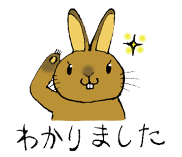 LINEのスタンプつくりました！_a0177032_23095691.png