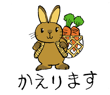 LINEのスタンプつくりました！_a0177032_23102991.png