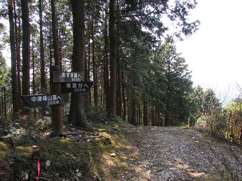 中津峰山と天津神社♪_d0058941_20512893.jpg