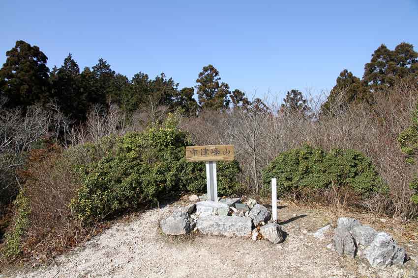 中津峰山と天津神社♪_d0058941_2112774.jpg