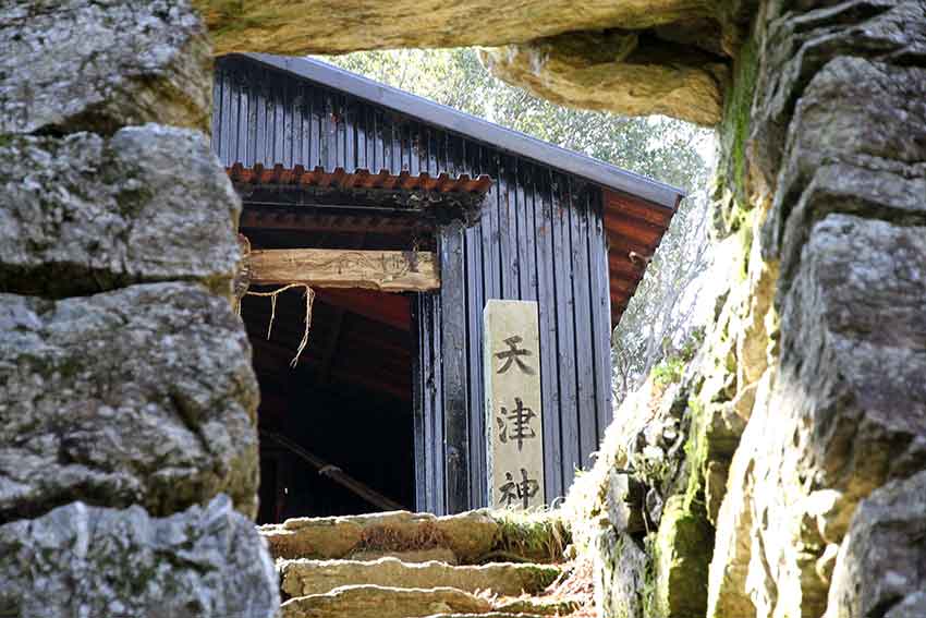 中津峰山と天津神社♪_d0058941_21165694.jpg