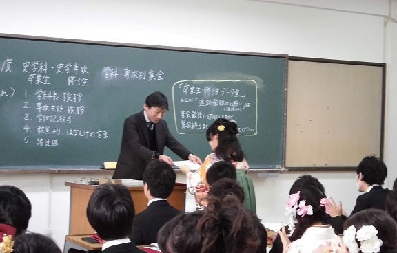 15年度上智大学学位授与式 上智大学文学部史学科