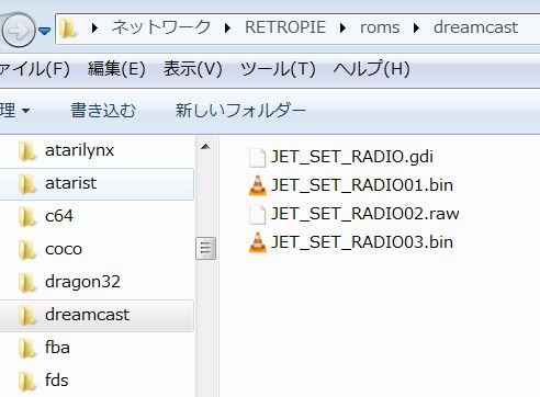 Pi3にRetroPie_c0323442_17020452.jpg