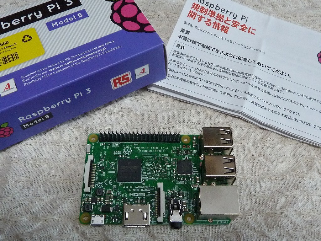 Pi3にRetroPie_c0323442_17044715.jpg