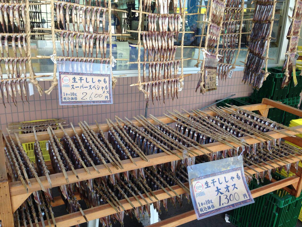 元祖ししゃも カネダイ大野商店/むかわ町_c0319645_12171988.jpg