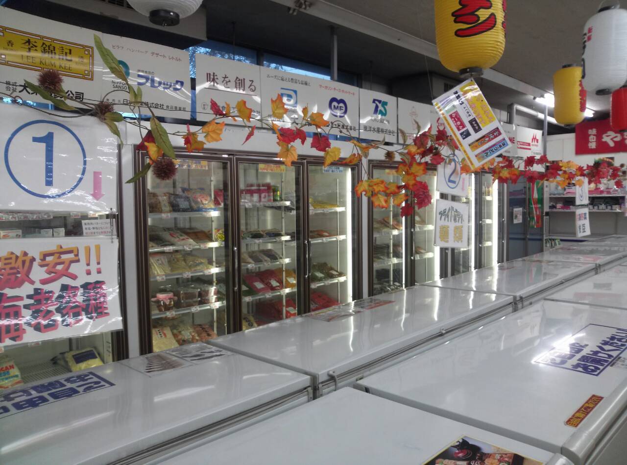 業務食品卸スーパー MCフーズ／苫小牧市_c0319645_12590177.jpg