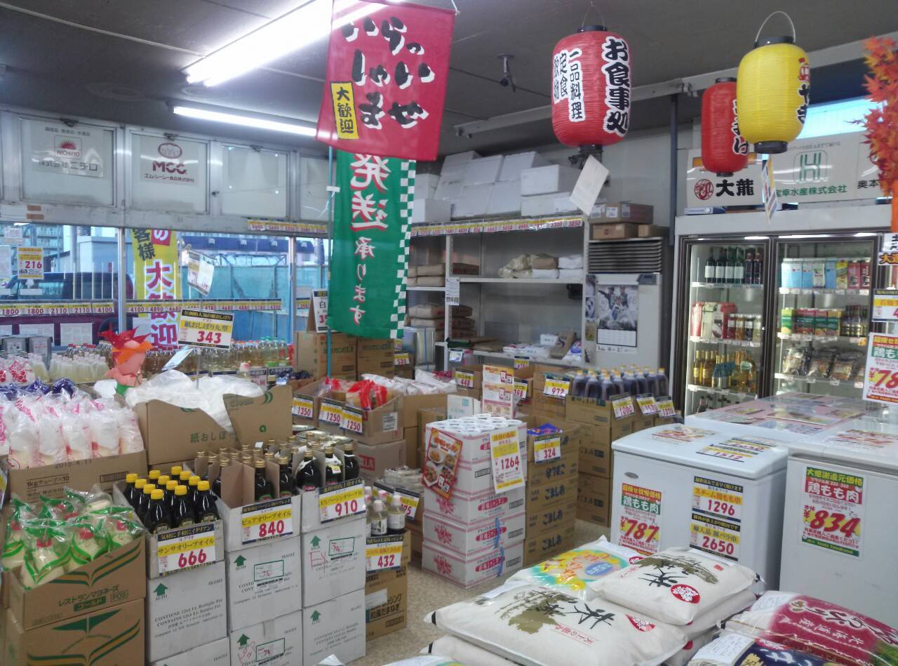 業務食品卸スーパー MCフーズ／苫小牧市_c0319645_12590789.jpg