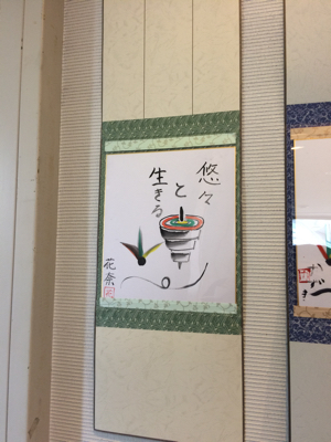 パンセ展 1日目‼︎_a0323249_00333228.jpg