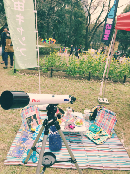 ◆TOKYO OUTSIDE FESTIVAL にいます!_b0008655_12570322.jpg