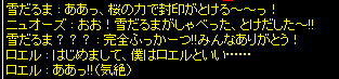 d0330183_150365.png