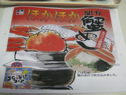 美味しいお食事_b0159098_13583365.jpg
